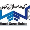 Kimeh Sazan Kohan